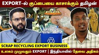 SCRAP -ல் கொட்டிக்கிடக்கும் தொழில் வாய்ப்பு | உலகம் கலக்கும் தமிழன் | Scrap Business Ideas in Tamil