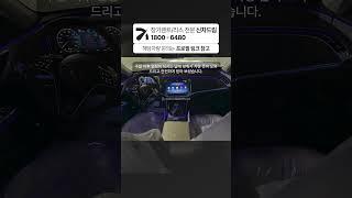 E클래스 신차 리스 60개월 차량가 7,540만원 출고후기