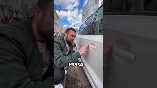 Как работают перекупы #авто #перекуп #автоспробегом