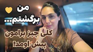 روزمرگی‌های من و هانی در دبی  | یه هفته پر چالش,  زندگی واقعی یه مامان پت