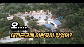 원골힐링캠프 펜션
