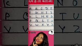 ABC #puzzle #education #learning #learning #learn #quiz #knowledgefacts #gk #knowledgefacts