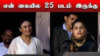 Vanitha Vijaykumar & Sonia Agarwal Speech at Thandupalaiyam Audio Launch