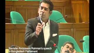 Uncut and Full version of BARRISTER ANDALEEVE RAHMAN 's speech in Bangladesh Parliament #DHAKA17