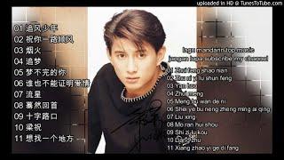 11 lagu mandarin - Wu qi long-吴奇隆-part 1
