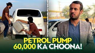 Full Video | Petrol Pump Waly Ny 60 Hazar Ka Chunna Kasy Lagaya..?