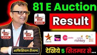 81 E Auction Official Result DD Free Dish | DD Free Dish New Update Today | 81 E Auction Result