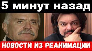Собянина сбросили со сцены/ Киркоров избавился от сына /новости