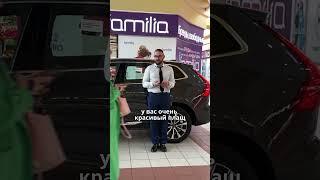 Дарим хорошее настроение каждый день 