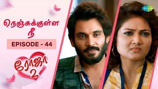 Roja 2 | Episode - 44 | Priyanka Nalkari | Niyaz | Tamil Web Series | Saregama TV Shows Tamil