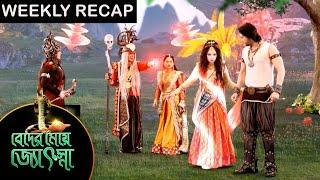 Beder Meye Jyotsna - Weekly Recap | 27th July - 1st Aug 2020 | Sun Bangla TV Serial | Bengali Serial