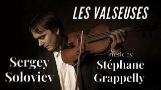 Stephane Grappelly - Les Valseuses (Sergey Soloviev jazz violin cover)