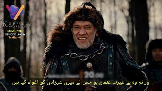 Kuruluş Osman Season 5 Episode 144 Trailer in Urdu Subtitle |Kurulus Osman 144 Trailer Urdu Subtitle