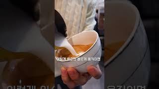 이것만 깨달아도 라떼아트 초보탈출 가능