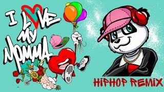 That's My Momma (Lyric Video) | Pj Panda | HipHop Nursery Rhymes | Clean HipHop | Pj Panda Trap Rmx