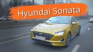 Новая Hyundai Sonata во всей красе, со всеми недостатками. Заставит задуматься владельцев Camry?