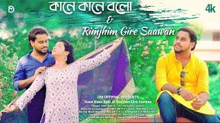 Kane Kane Bolo | Rim Jhim Gire Saawan | Official Music Video | Dipu Midya | Ft. Priyanka Hazra