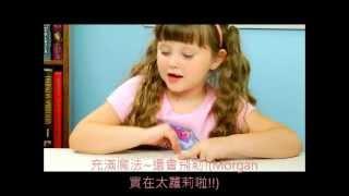 Kids react小朋友的反應-獨角獸查理[中文字幕]