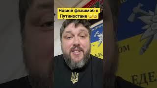 Бюстики для пропагандонов