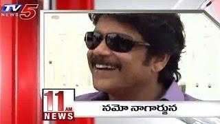 Nagarjuna to contest from vijayawada Lok Sabha? @11AM