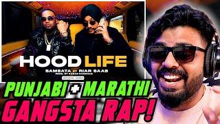 HOODLIFE BY SAMBATA & RIAR SAAB REACTION | AFAIK