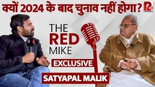 “2024 में चुनाव बचाने का चुनाव होगा” पूर्व गवर्नर Satyapal Malik की Saurabh Shukla से बातचीत