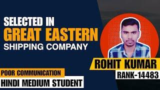 Selected in Great Eastern Shipping Company || RANK-14483 || HINDI MEDIUM STUDENT