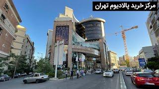 Tehran Palladium Mall - The Best Iranian Malls | مرکز خرید پالادیوم تهران - بهترین مرکز خرید ایران