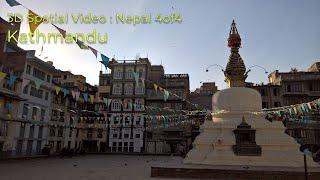 Spatial 3D | Nepal 4of4 : Kathmandu