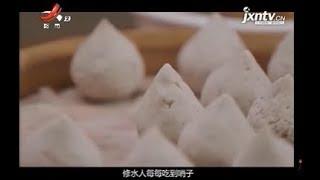 【寻味江西】 第二季 ：修水地域美食