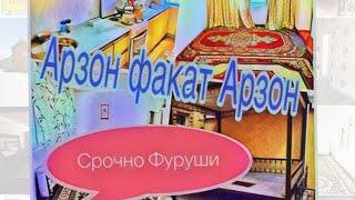 Хонахои Фуруши Арзон Замини Хавли Ошиёна