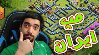 عجب مپایی ساختن!  | Clash Of Clans funny maps