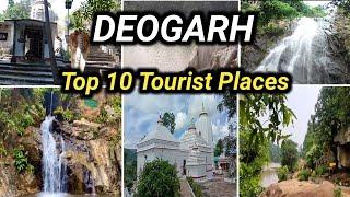 Top 10 Best Tourist Places In Deogarh // Deogarh Tourist Places // Picnic Spots in Deogarh