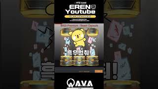 [A.V.A] 내가 흑우가 된 이유  : TAR-21 Plasma Beast