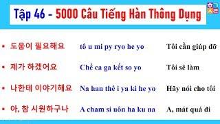 [ TẬP 46 ] 5000 CÂU TIẾNG HÀN NGẮN THÔNG DỤNG | 실제로 자주 쓰는 한국어 문장들