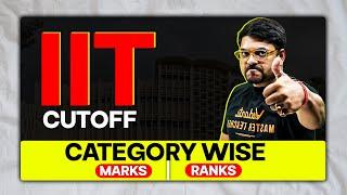 JEE 2025: IIT Cut off| JEE Category Cut Off for all Branches | Harsh Sir