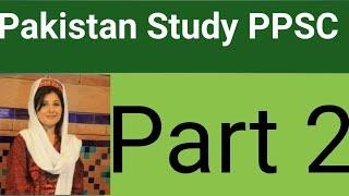 lecturer pakistan study part 2|ppsc pak study paper|ansa mehreen