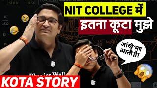 इतना कुटा गया Kota College Story  |NIT College Story | Sachin Sir | PW | Physicswllah