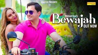 Bewajah | Sarthak Chaudhary & Gareema | Rikham Soni | New Hindi Songs 2023 | Sonotek Punjabi