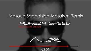 Öwnboss&Sevek VS Mosoud Sadeghloo-Mosaken(Alireza Speed Mash Up)ریمیکس مسعود صادقلو  مسکن