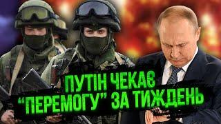 ЗАЧИСТКА І ПАРАЛІЧ ЛОГІСТИКИ ХАРКОВА. Путін написав план. Наказав взяти Донбас до середини червня