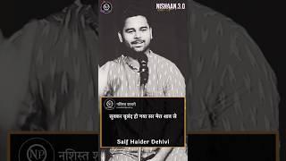 Shaan Se | Saif Haider Dehlvi | Nashist Poetry | Urdu Shayari #poetry #openmic #shayari