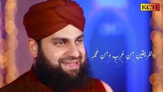 Hafiz Ahmed Raza Qadri || Beautiful Qasida Burda Sharif || Soft & Very Nice Voice مولا ہا صلی وسلم