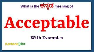 Acceptable Meaning in Kannada | Acceptable in Kannada | Acceptable in Kannada Dictionary |