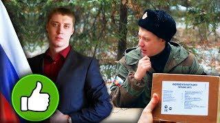 =Обзор ИРП= Новый Российский сухпай для ЗАКЛЮЧЕННЫХ! ШОК! Что едят в тюрьме!  Выборы 2018