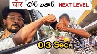 CHOR BAZAAR ! MOBILE SNATCHERS | EXPERIMENTS | TELUGU PRANKS | DREAMBOY JAYSURYA