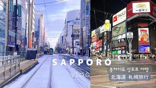 SUB) Winter Hokkaido Trip | Sapporo | Korean VLOG