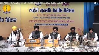 25th AGSS 2016: Raag Gauri Sorath - Bhai Iqbal Singh Ji Hajoori Ragi Shri Darbar Sahib Asr