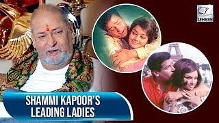 Shammi Kapoor Talks About His Leading Ladies Asha, Saira & Sharmila  | Flashback Video