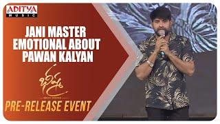 Jani Master Emotional About Pawan Kalyan | Jani Master Speech @Bheeshma Pre Release Event